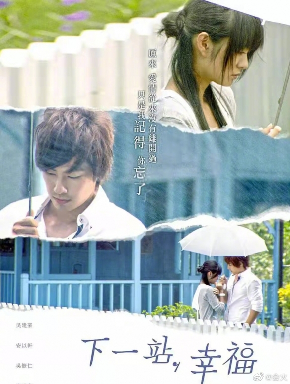 台湾偶像剧收视率前十 台偶收视率前十的电视剧是哪些