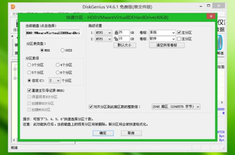台式机重装系统的方法