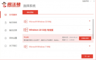 电脑怎么直接重装系统