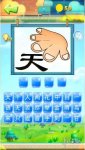 《微信》成语猜猜看全答案汇总 全关卡题目答题攻略