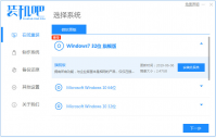 笔记本重装系统教程的详细操作方案