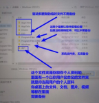 想知道重装系统需要备份什么