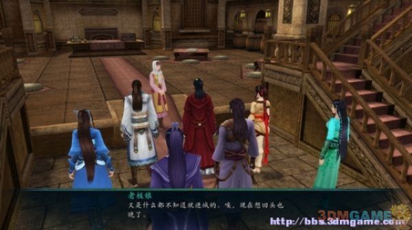 《仙剑奇侠传5前传》剧情攻略＋全支线＋全地图＋全