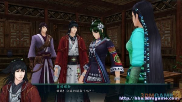 《仙剑奇侠传5前传》剧情攻略＋全支线＋全地图＋全