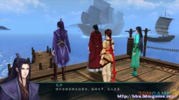 《仙剑奇侠传5前传》剧情攻略＋全支线＋全地图＋全