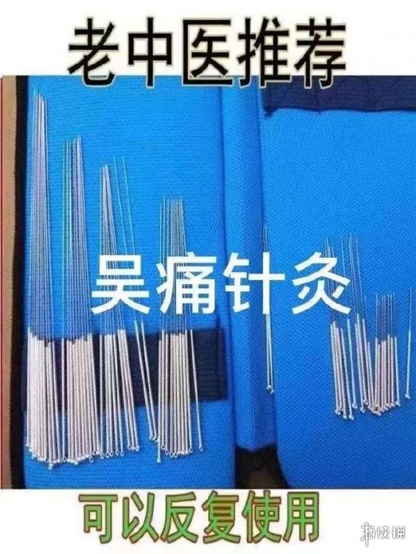 我的很大你忍一下表情包 word很大你忍一下表情包