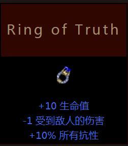 暗黑破坏神装备大全(你都集齐了吗？)