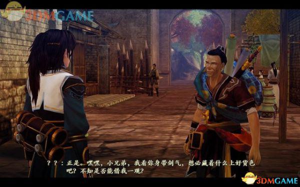 古剑奇谭2 图文全攻略 全宝箱地图收集全支线全剧情