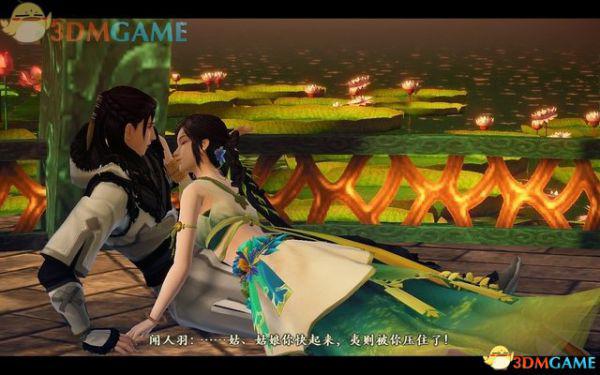 古剑奇谭2 图文全攻略 全宝箱地图收集全支线全剧情