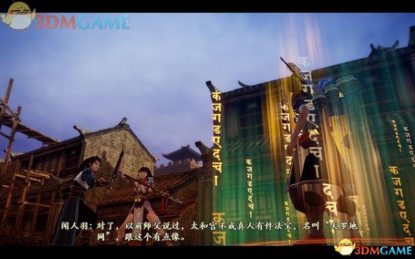 古剑奇谭2 图文全攻略 全宝箱地图收集全支线全剧情