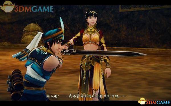 古剑奇谭2 图文全攻略 全宝箱地图收集全支线全剧情