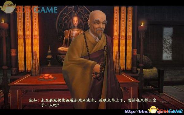 古剑奇谭2 图文全攻略 全宝箱地图收集全支线全剧情