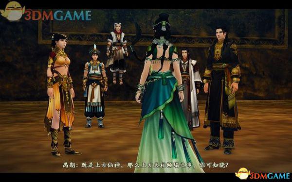 古剑奇谭2 图文全攻略 全宝箱地图收集全支线全剧情