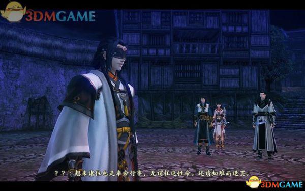 古剑奇谭2 图文全攻略 全宝箱地图收集全支线全剧情