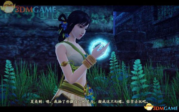 古剑奇谭2 图文全攻略 全宝箱地图收集全支线全剧情