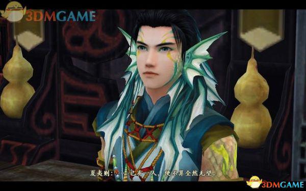 古剑奇谭2 图文全攻略 全宝箱地图收集全支线全剧情