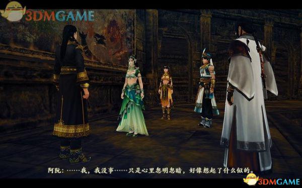 古剑奇谭2 图文全攻略 全宝箱地图收集全支线全剧情