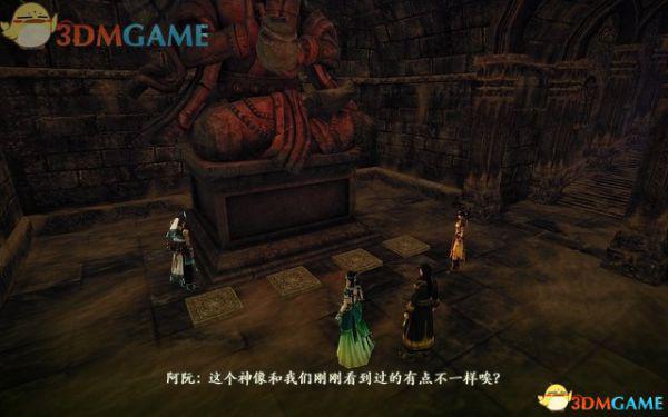 古剑奇谭2 图文全攻略 全宝箱地图收集全支线全剧情