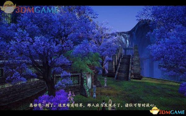 古剑奇谭2 图文全攻略 全宝箱地图收集全支线全剧情