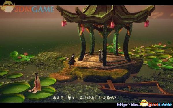 古剑奇谭2 图文全攻略 全宝箱地图收集全支线全剧情