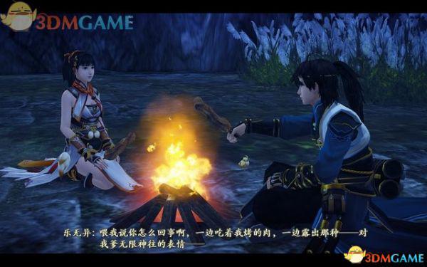 古剑奇谭2 图文全攻略 全宝箱地图收集全支线全剧情