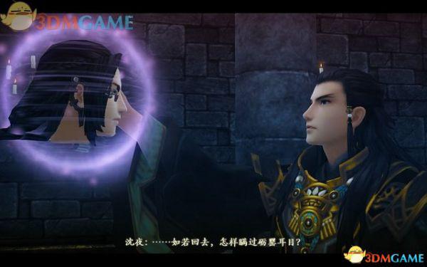 古剑奇谭2 图文全攻略 全宝箱地图收集全支线全剧情