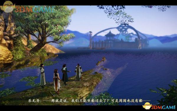 古剑奇谭2 图文全攻略 全宝箱地图收集全支线全剧情