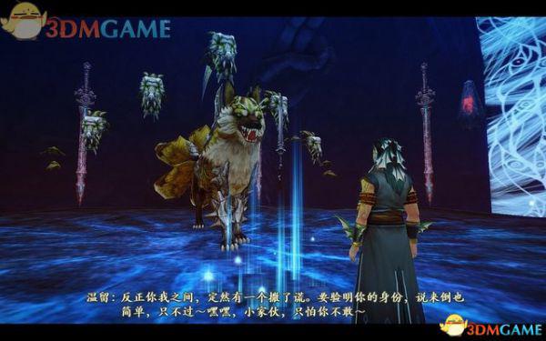 古剑奇谭2 图文全攻略 全宝箱地图收集全支线全剧情