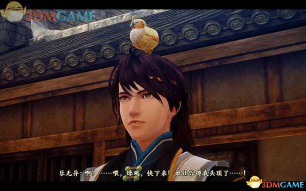 古剑奇谭2 图文全攻略 全宝箱地图收集全支线全剧情