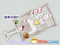 古剑奇谭2 图文全攻略 全宝箱地图收集全支线全剧情