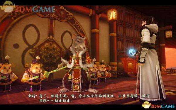 古剑奇谭2 图文全攻略 全宝箱地图收集全支线全剧情