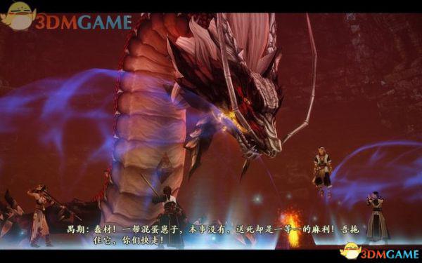 古剑奇谭2 图文全攻略 全宝箱地图收集全支线全剧情