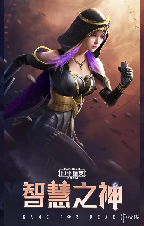 《和平精英》ss9赛季皮肤大全 ss9赛季正式上线