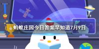 猜一猜：火龙果除了红皮红肉、红皮白肉这两种，还有什么样的 蚂蚁庄园今日