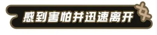 《蛋仔派对》失心熊的故事 失心熊的故事有哪些