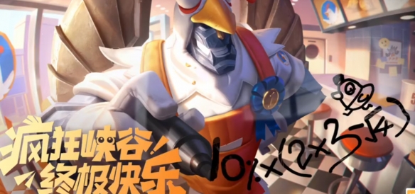 《英雄联盟手游》愚人节神秘商店 愚人节神秘商店最低几折