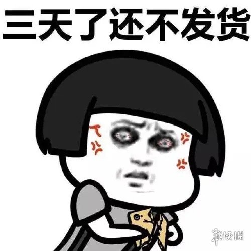 双11表情包分享 双11表情包大全