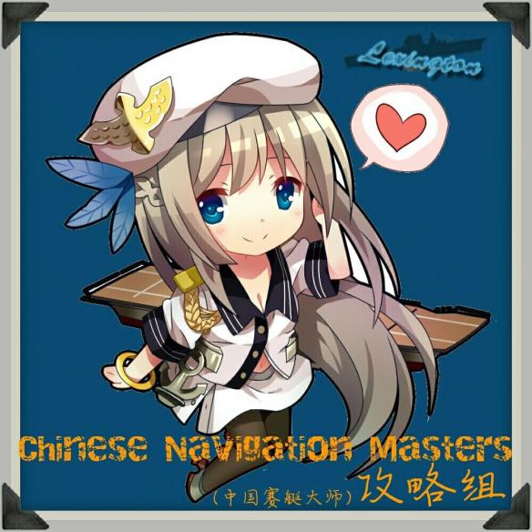 《战舰少女R》决战无畏之海攻略,玩法图解