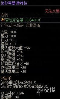 《dnf》缪斯白金徽章获得方法介绍