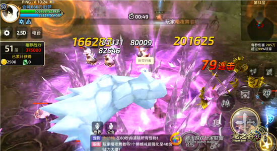 《龙之谷手游》学者技能怎么样?学者一二转大战解析