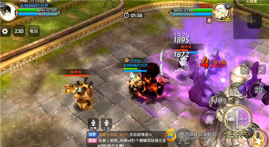 《龙之谷手游》学者技能怎么样?学者一二转大战解析