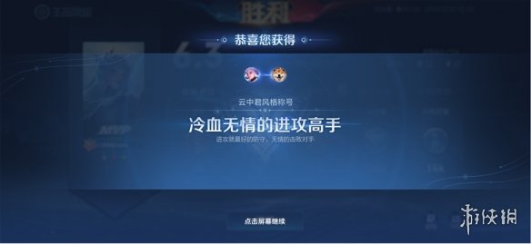 《王者荣耀》5月25日体验服更新 中路地形调整