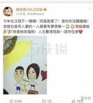 谢依霖HOLD住姐老公是谁 谢依霖老公资料及结婚时间