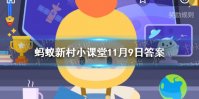 格桑意为 蚂蚁新村理塘县格桑花海的格桑是什么意思