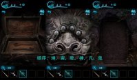 《纸嫁衣3鸳鸯债》图文攻略：全章节全流程超详细解密攻略【游侠手游攻略组
