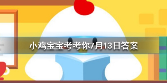 小鸡宝宝考考你经常转动眼球可以恢复视力,治疗近视吗