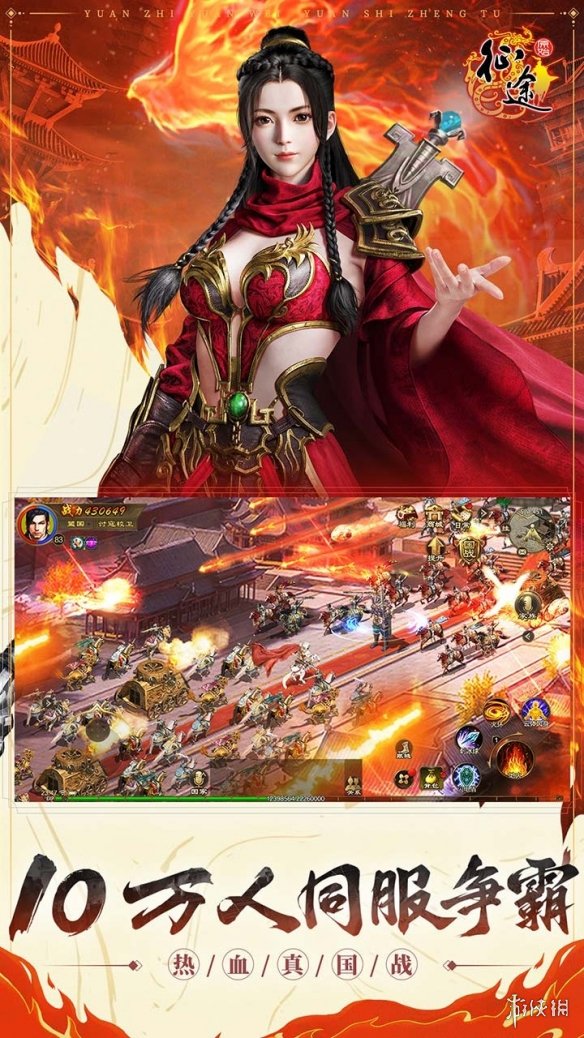 《原始征途》怎么快速升级 快速升级方法介绍