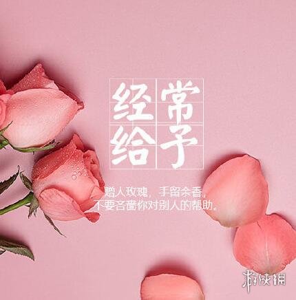 2021年4月图片有哪些 四月图片大全