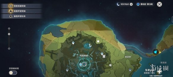 《原神手游》花鳉在哪钓 花鳉钓鱼点分享