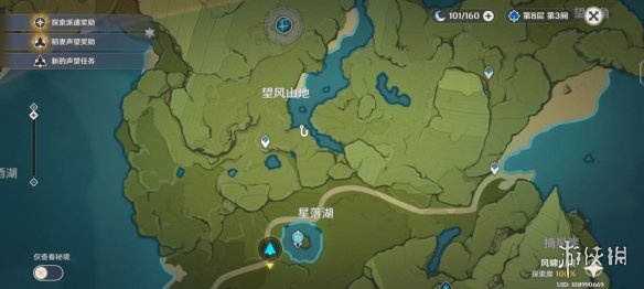 《原神手游》花鳉在哪钓 花鳉钓鱼点分享